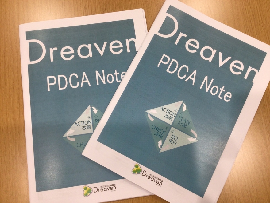 春期講習のお知らせ