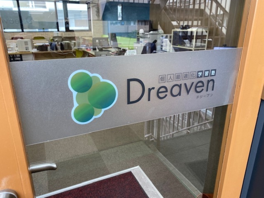 春期講習まだ間に合います！